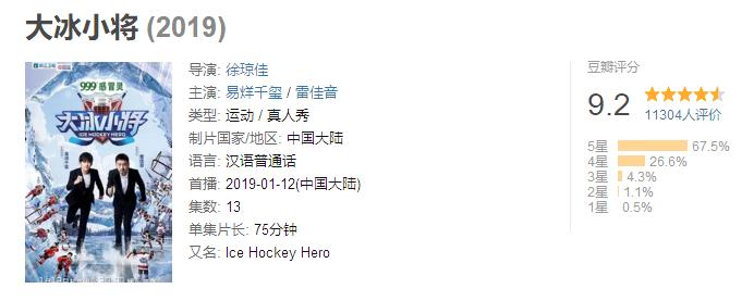 时尚派千玺大佬面对“小将”尽显温柔暖男范儿