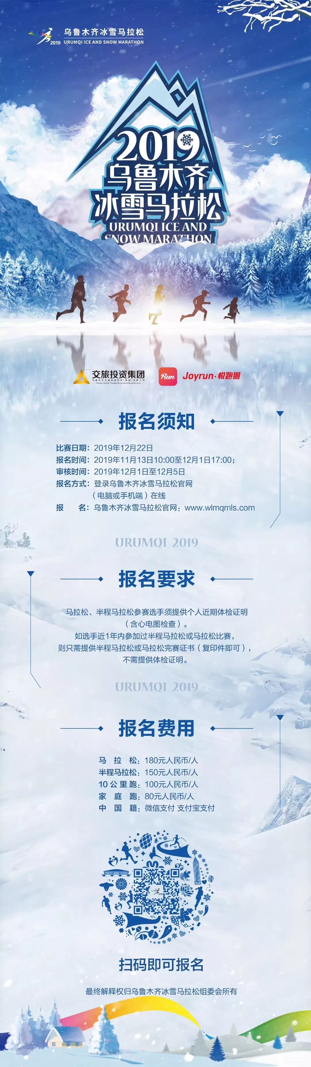 一场冰雪奇缘的视频,一场真正的冰雪奇缘视频