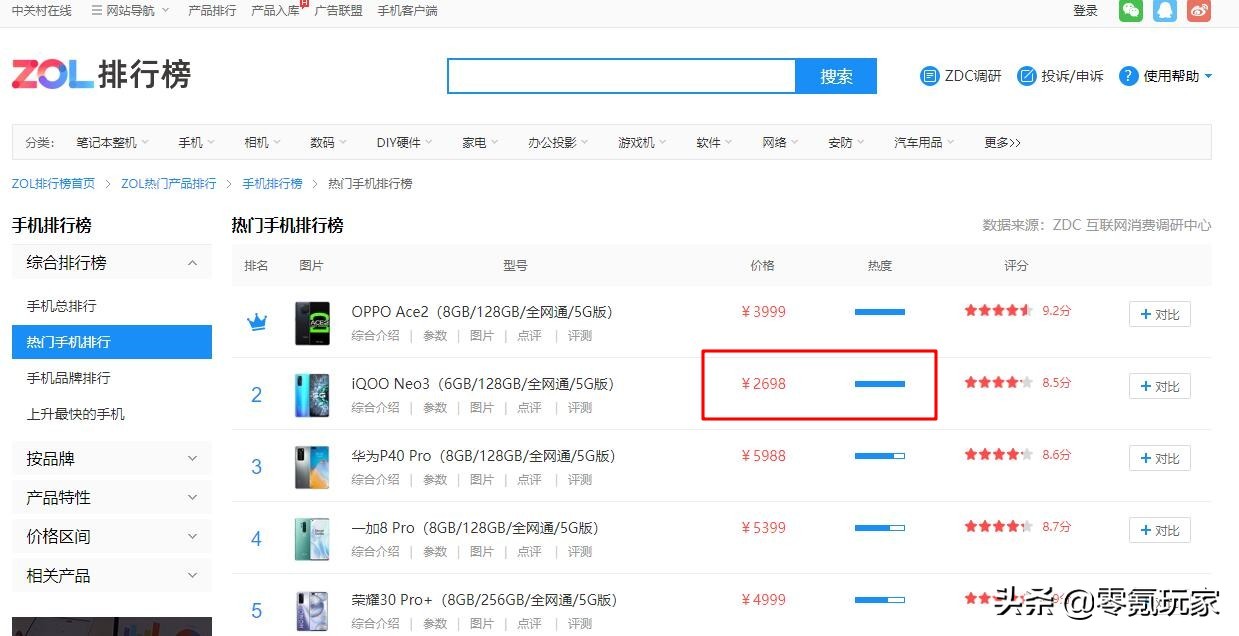 三国策略手游平民游戏,三国游戏手游零氪