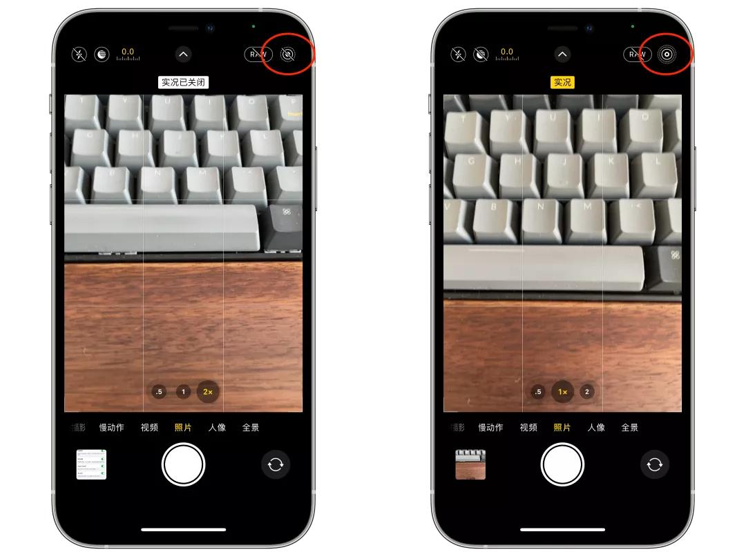 iphone13相机使用方法,iphone相机图片设置