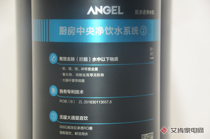 安吉尔净水器与纯净水,安吉尔a7净水器太费水