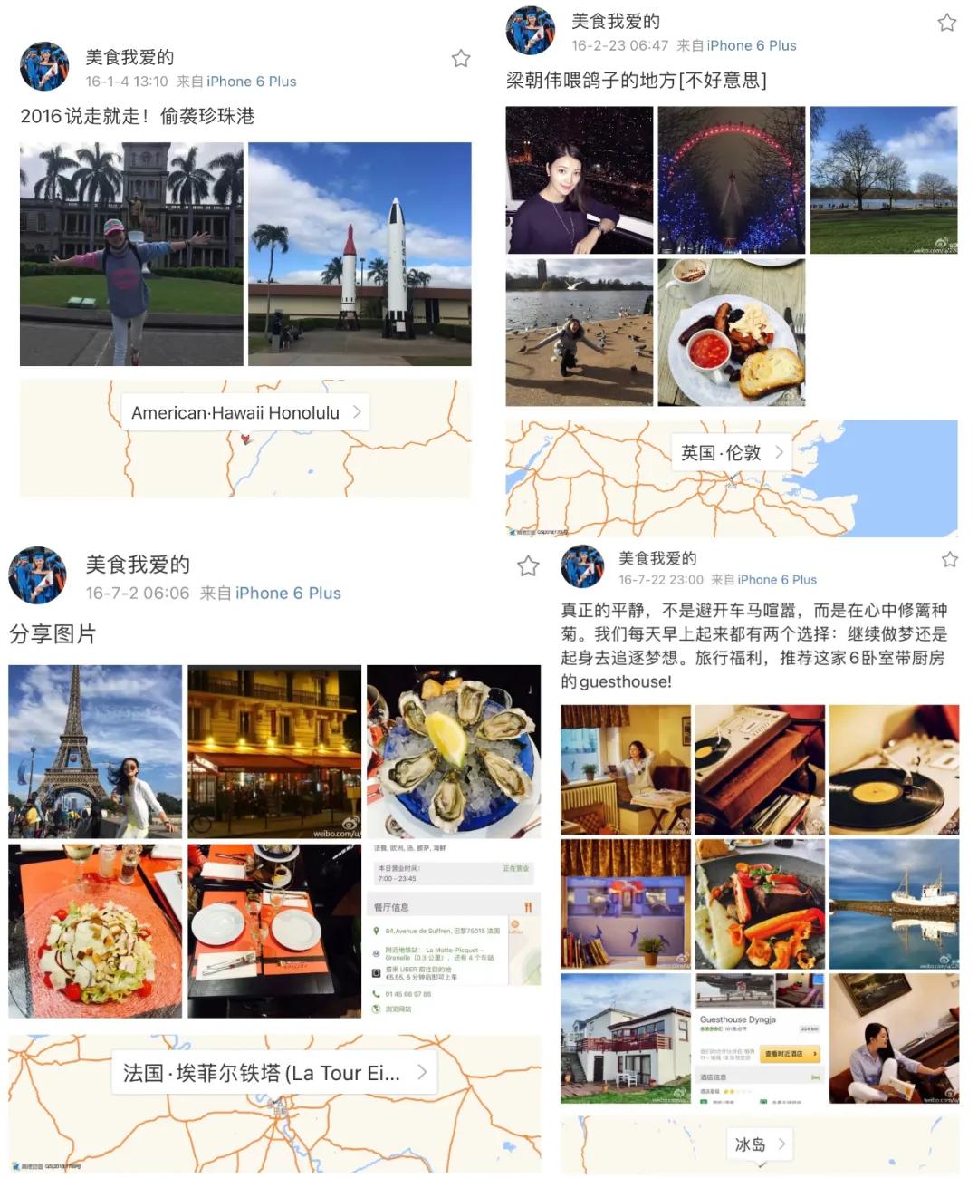 嫁给富豪的柜员空姐,嫁给富豪的柜姐