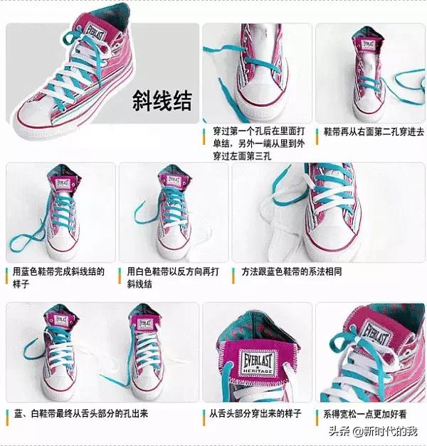 系鞋带又快又紧的方法,系鞋带的方法男生最酷
