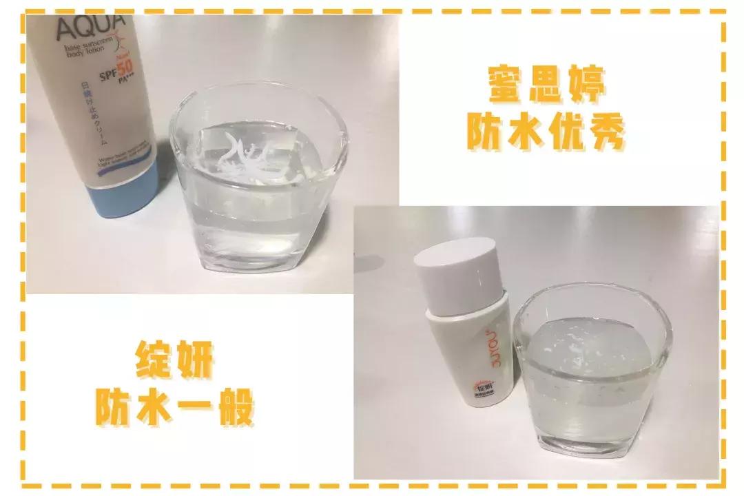 防晒测评是否合理,蓝胖子防晒和安耐晒防晒测评