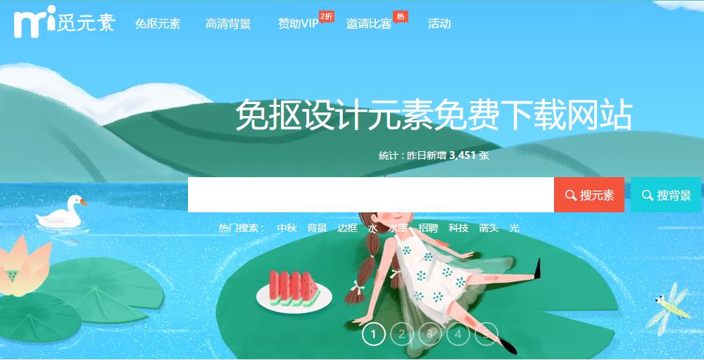 真正免费的ps素材网站,十大免费ps素材网站最新