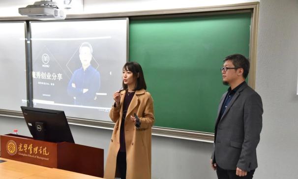 魔秀科技贵州分公司,魔秀科技股份有限公司怎么样