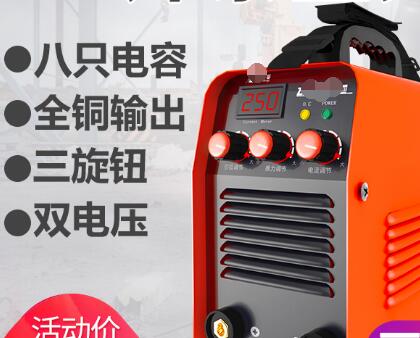 如何选择好焊机,怎样在网上挑选一款好焊机