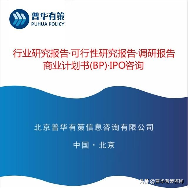 炭素的用途与市场前景,炭素行业前景