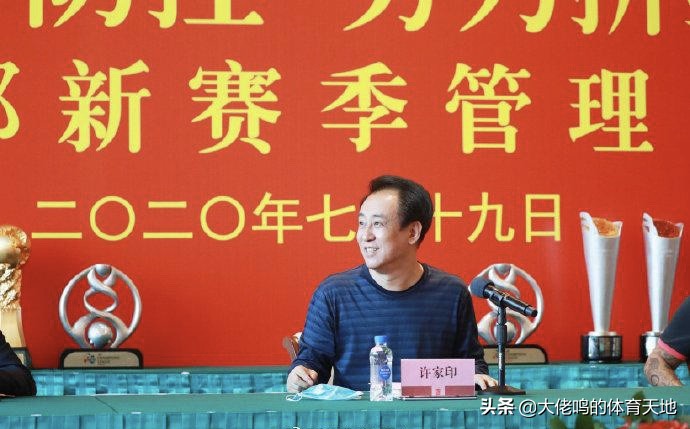 恒大亚冠13年夺冠回顾许家印,助球队实现许家印双冠