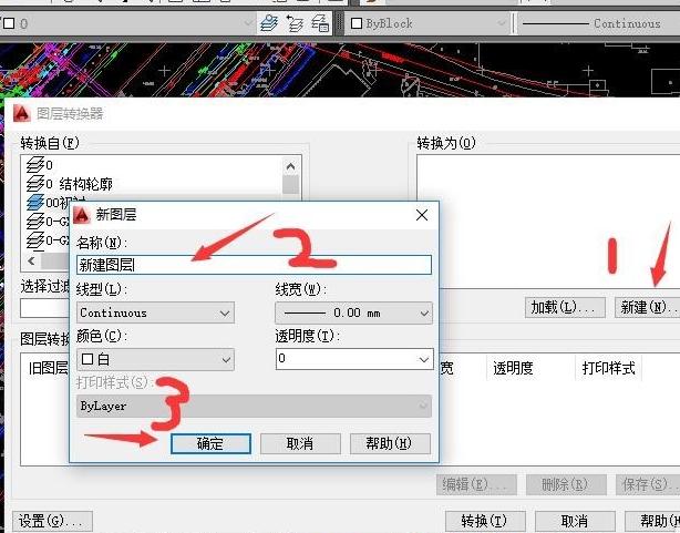 合并的cad怎么拆开图层,cad合并图层颜色不变
