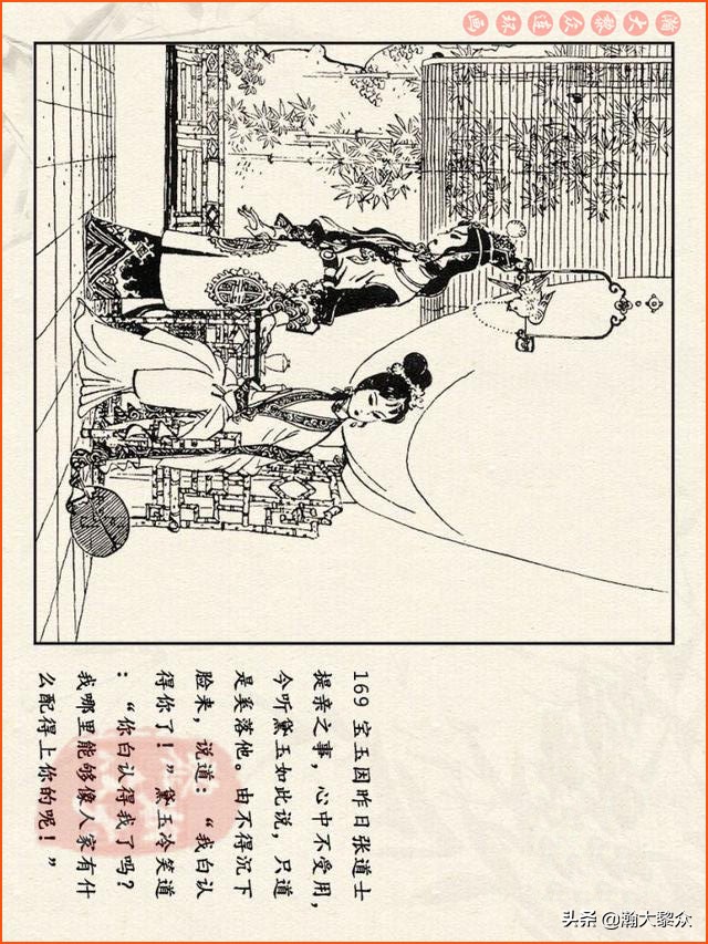 瀚大黎众连环画西游记全集,连环画四大名著60册红楼梦