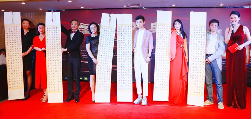 贾树枚部长、赵耀扬主任现场加持岚拓影视暨金金工作室成功挂牌