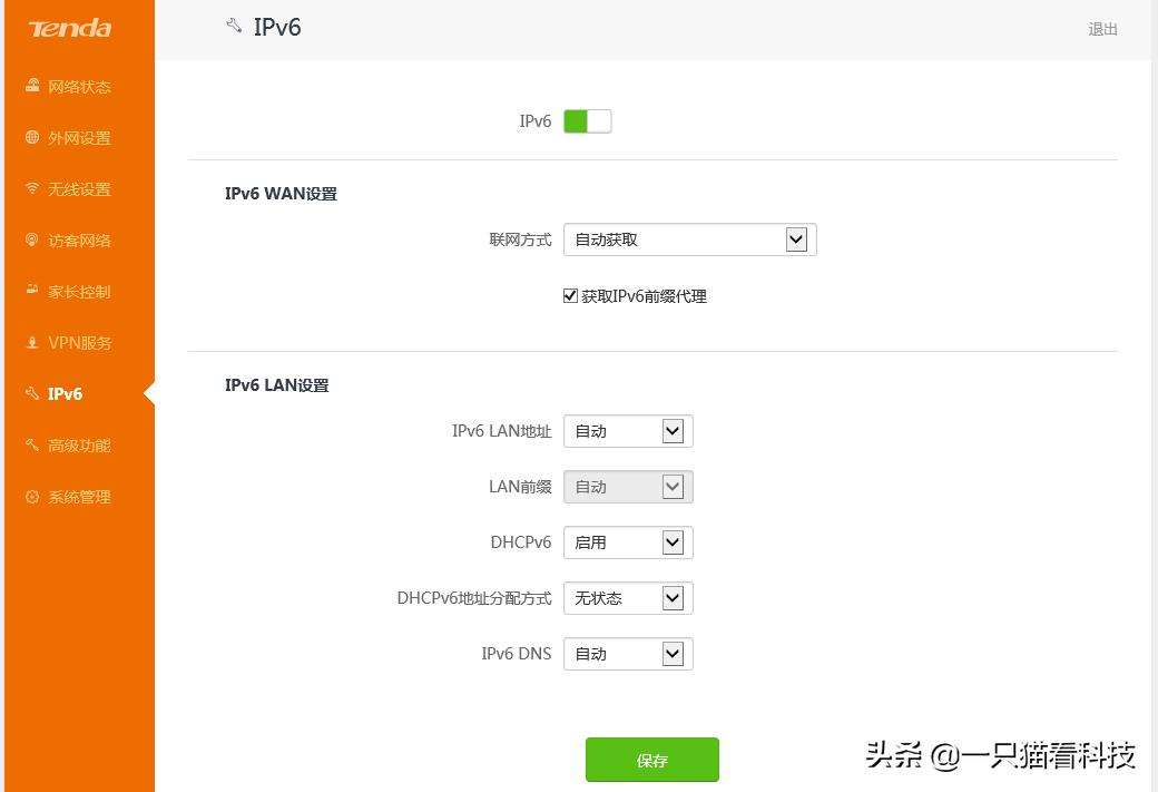 腾达ac23路由器2100兆,redmiac2100和腾达ac23哪个好