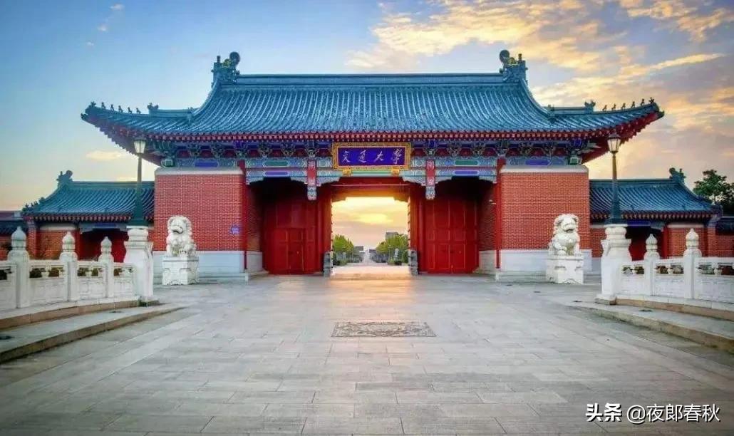 中国几所顶级大学分数400多分,中国最好的三大名校