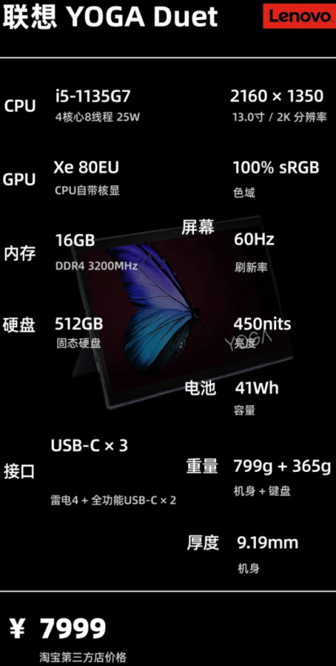 双12笔记本电脑推荐轻薄本联想,双11轻薄笔记本推荐高性价比