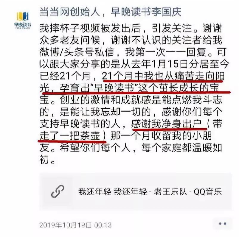 当当网李国庆梅毒,当当网李国庆该不该离婚