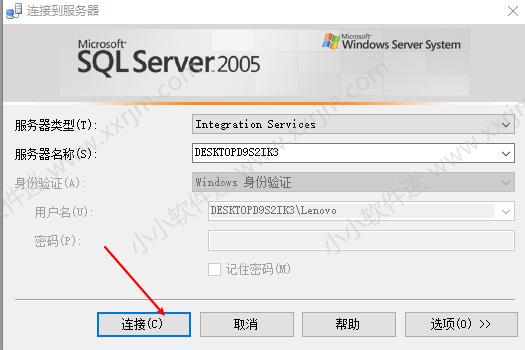 win10安装sqlserver的步骤,win10系统安装office2003