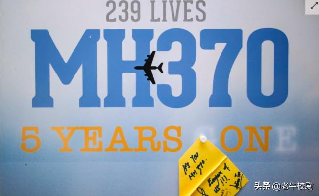 马航370失联前视频,马航370失联新闻发布会