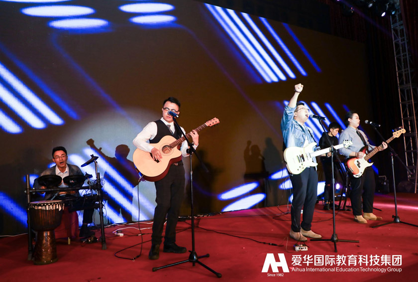 新征程爱华教育李校长,爱华教育平台