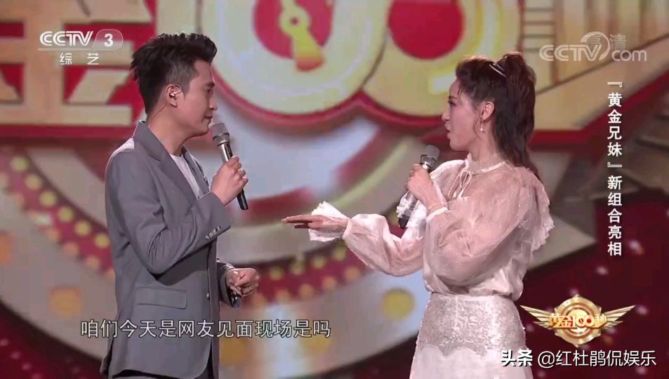 央视黄金100秒杨帆搭档是谁,近期黄金100秒杨帆和谁主持