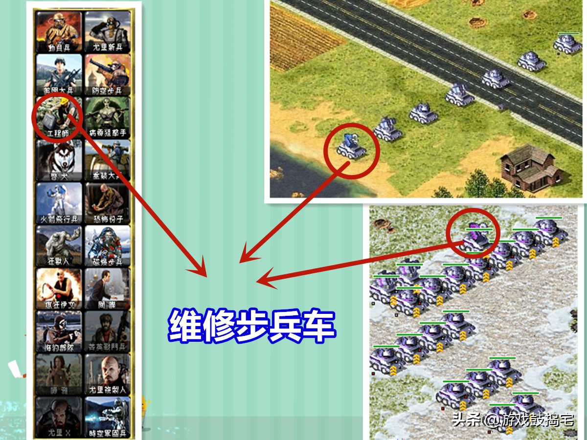 红警恐怖机器人bug,红警3恐怖机器人怎么操作