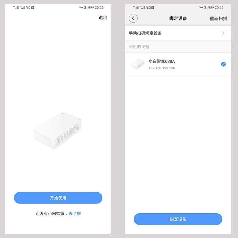小白家庭云盘n1测评,小白家庭云盘测评