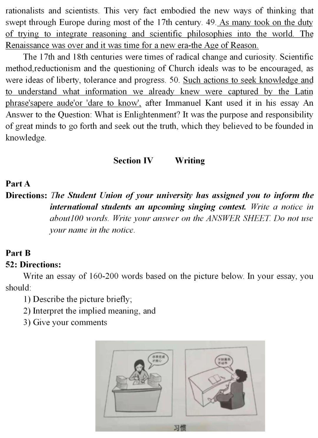 2020考研英语一真题及答案完整版,2020考研英语一真题详细解析