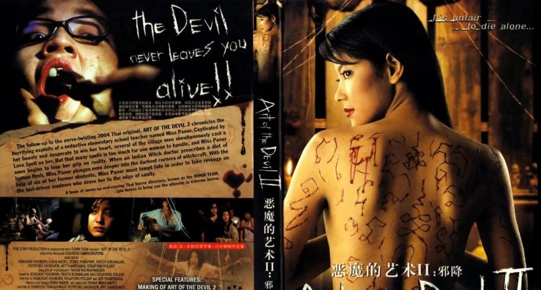 韩国恐怖片最强女鬼,韩国美女恐怖片