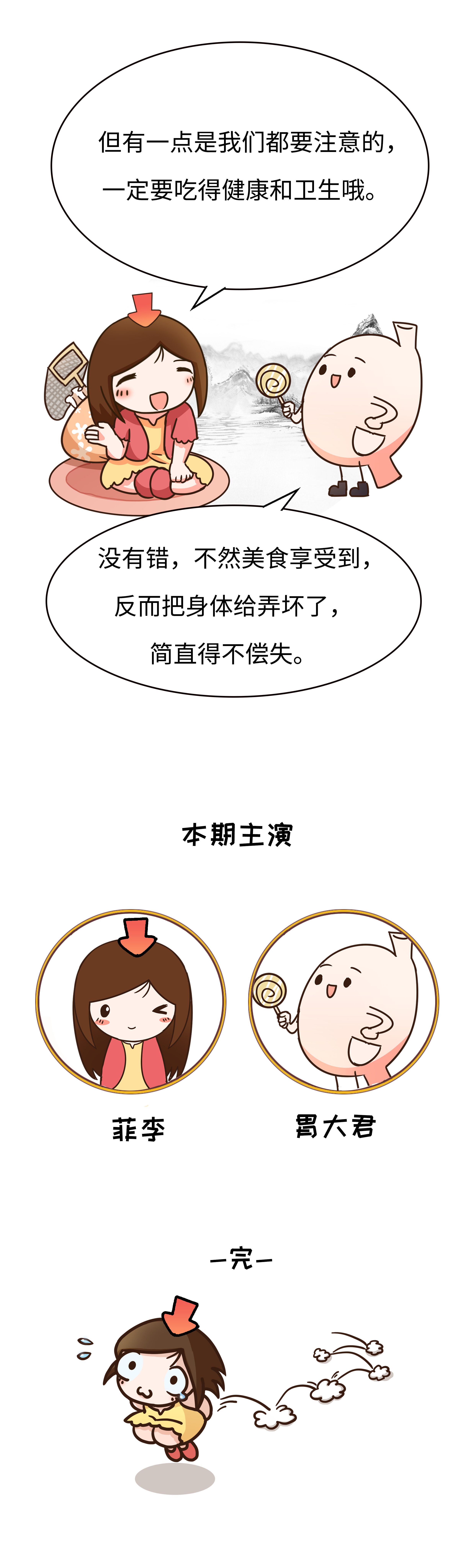 日本鸡蛋的五种吃法,鸡蛋的正确吃法日本动漫