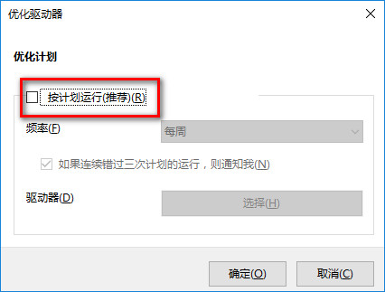 win10优化教程纯干货,win10终极详细优化教程
