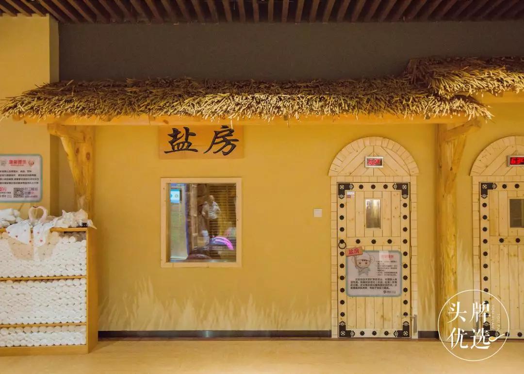 儿童汗蒸温泉儿童乐园,汗蒸大厅加儿童乐园图片