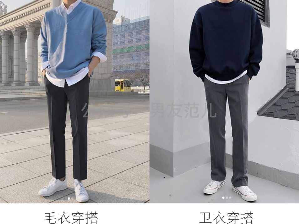 韩国范卫衣穿搭,韩系慵懒卫衣穿搭