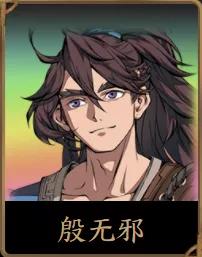 天地劫手游初始推荐,天地劫手游角色强度排行