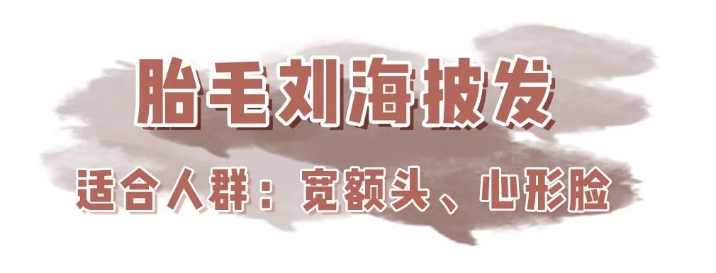 2021网红爆款发型短发戴狗啃刘海,头发2020流行发型显脸小