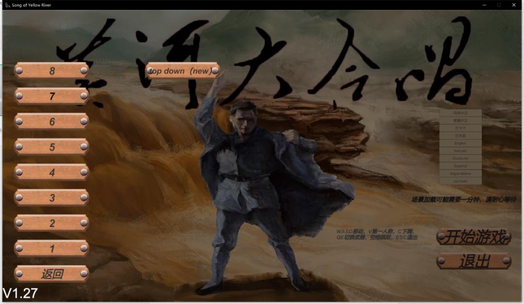 抗日单机游戏简单官方绿色版,中国最好玩的抗日单机游戏