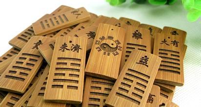 周易中包含的古代文学,周易的文化价值简短点