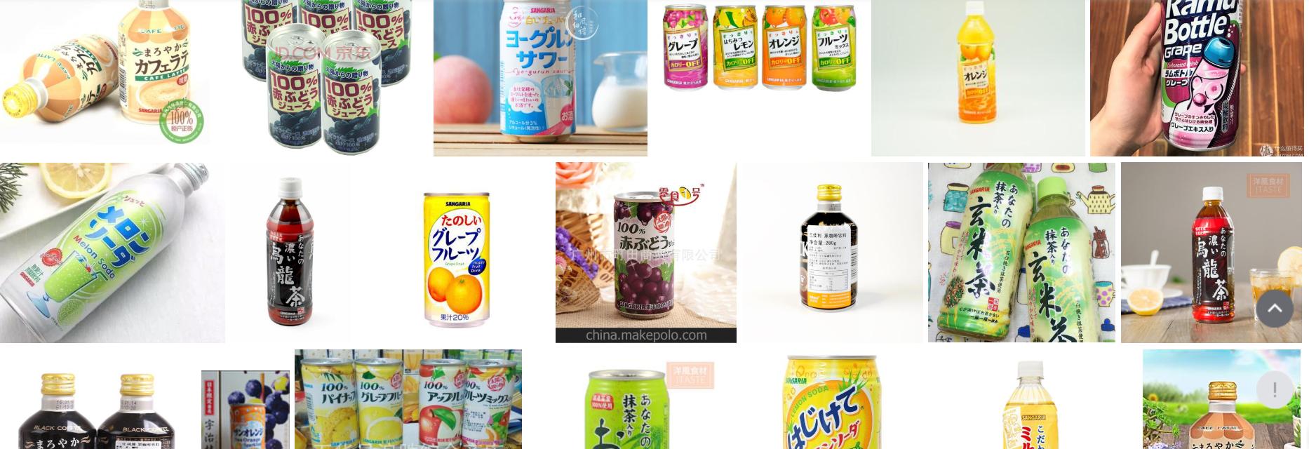 喝一口都是满满的维c,夏日来上一杯冰镇无醇葡萄汁