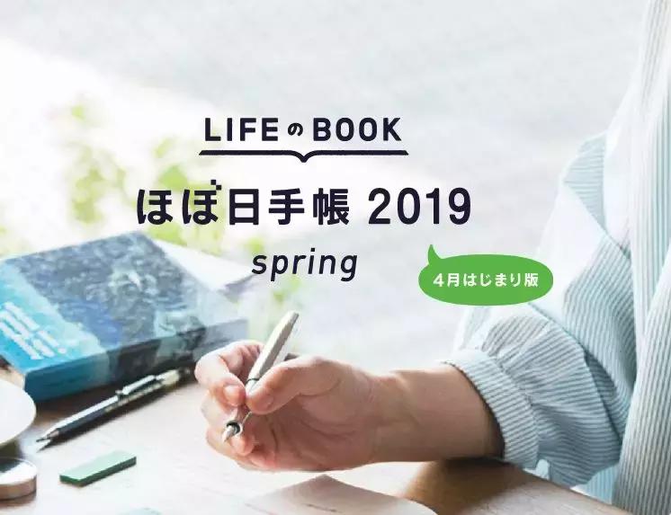 盘点手账新手刚入手账容易入的坑,手账的正确方式