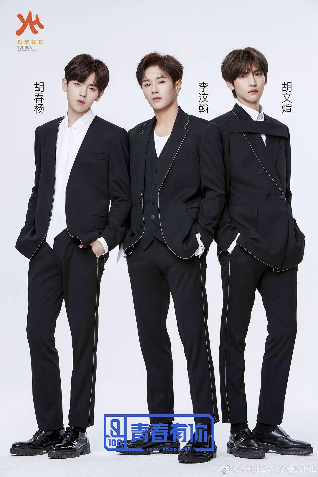 鏄撶儕鍗冪幒鐜嬭仾,鏄撶儕鍗冪幒鍜岀帇鎬濊仾鍚堢収