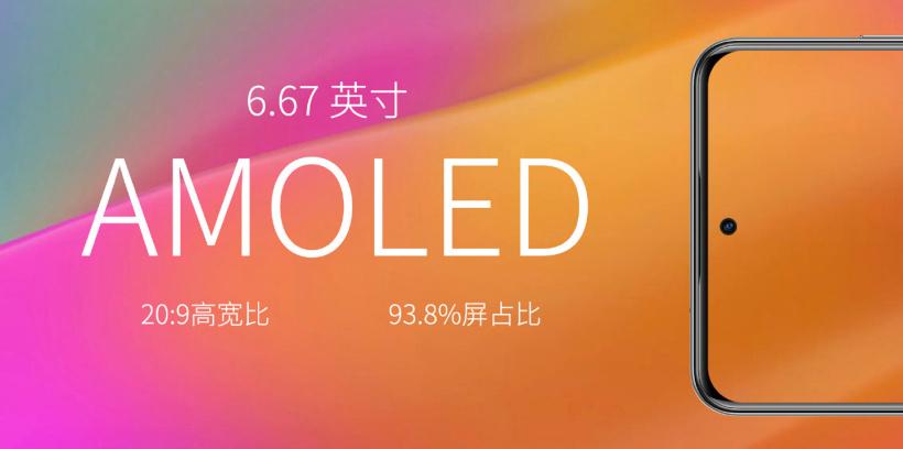 中兴远航20pro售价,介绍一下中兴远航20pro手机信息