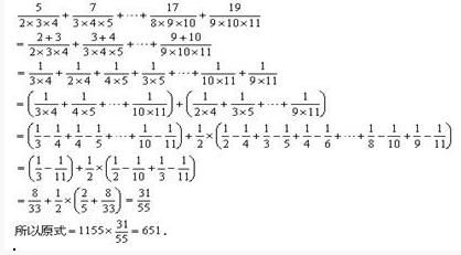 六年级奥数题讲解视频小升初,小升初六年级奥数题及答案20道题