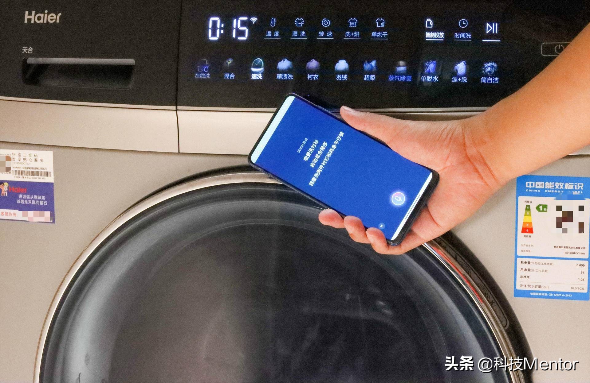 海尔洗衣机晶彩系列如何选择,让洗衣机变智能