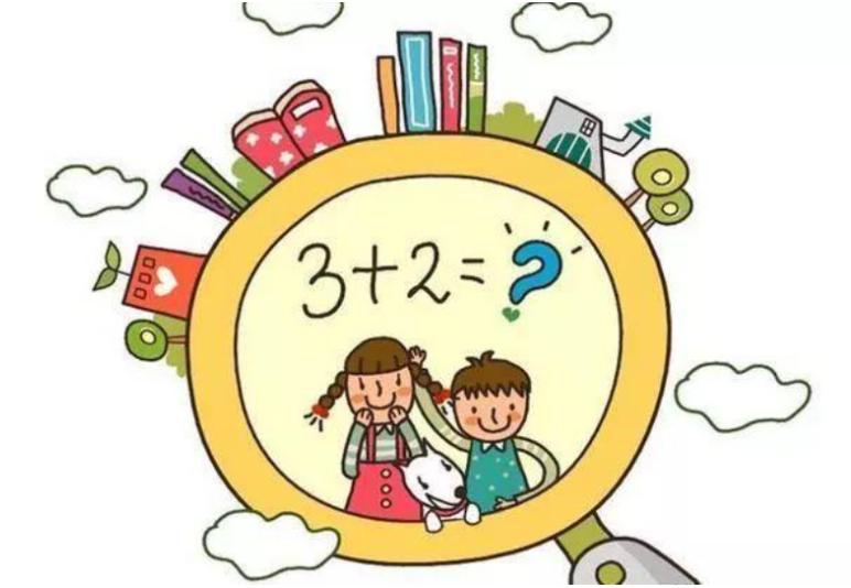 一年级数学作业辅导,数学作业该怎么做才能快