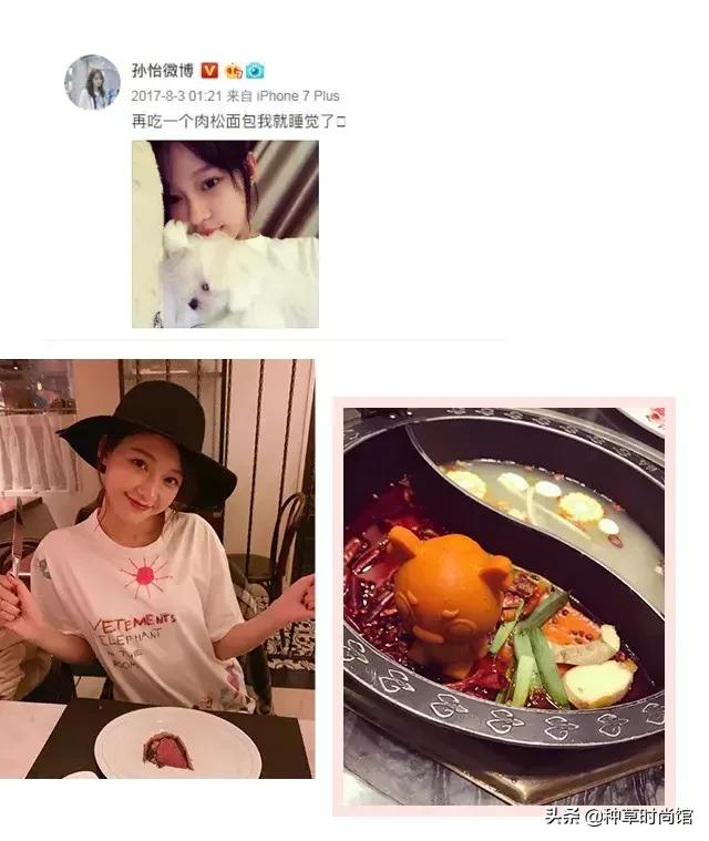 倪妮和江疏影都很清冷,倪妮小龙虾江疏影