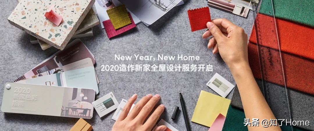 造作到底怎么了网红家居或遭网友“放弃”