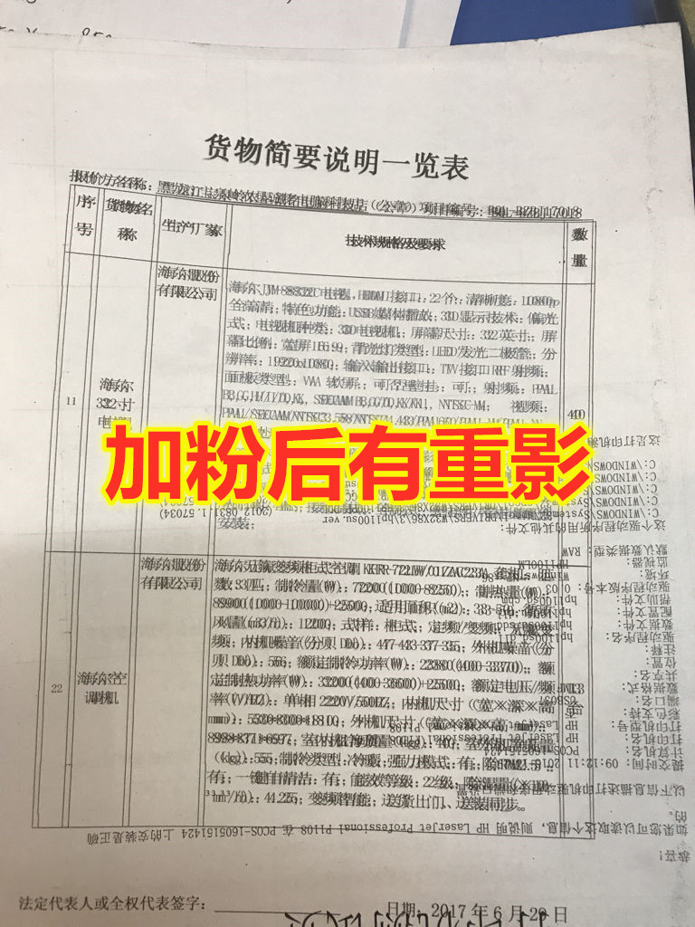兄弟打印机打印重影是什么原因,兄弟打印机换硒鼓后打印有小黑点