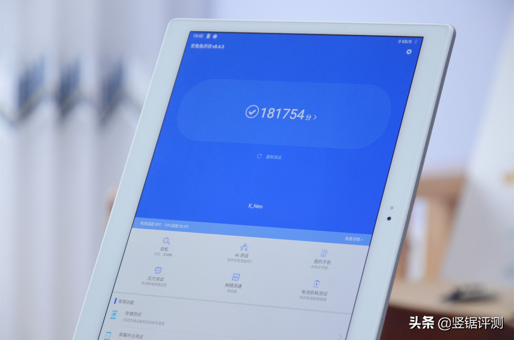 酷比魔方10.5英寸平板电脑,酷比魔方iplay50mini和iplay50哪款好