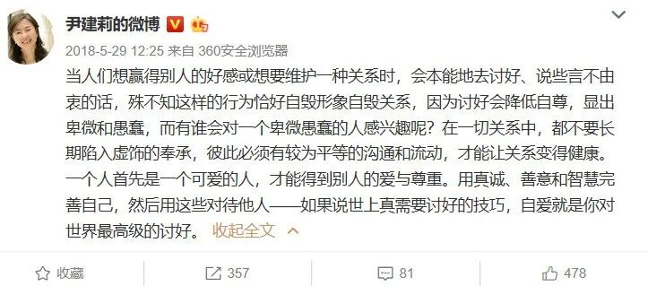 20多年的老好人何炅现状,老好人人设何炅完整版