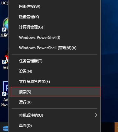 连接共享打印机登陆失败未授予用户在此计算机上的请求登陆类型