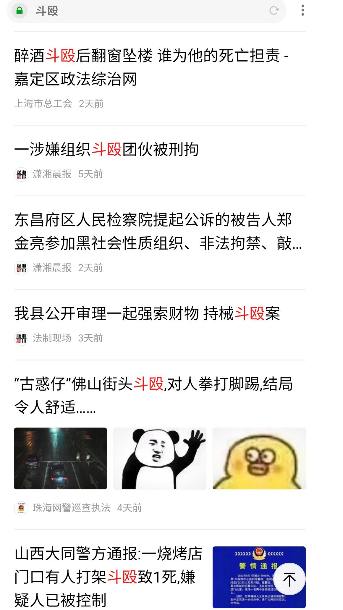 身上的戾气越来越重,现代人戾气重的原因